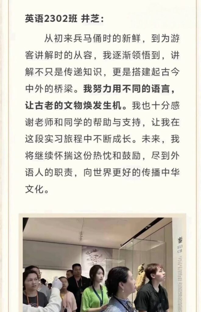 实锤中南大学外国语学院在校生井芝知三当三插足婚姻