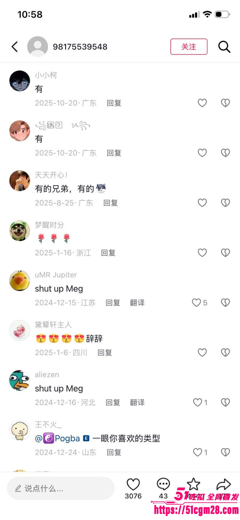 超萌少女林书辞万元定制私拍 15 超萌少女林书辞万元定制私拍 15