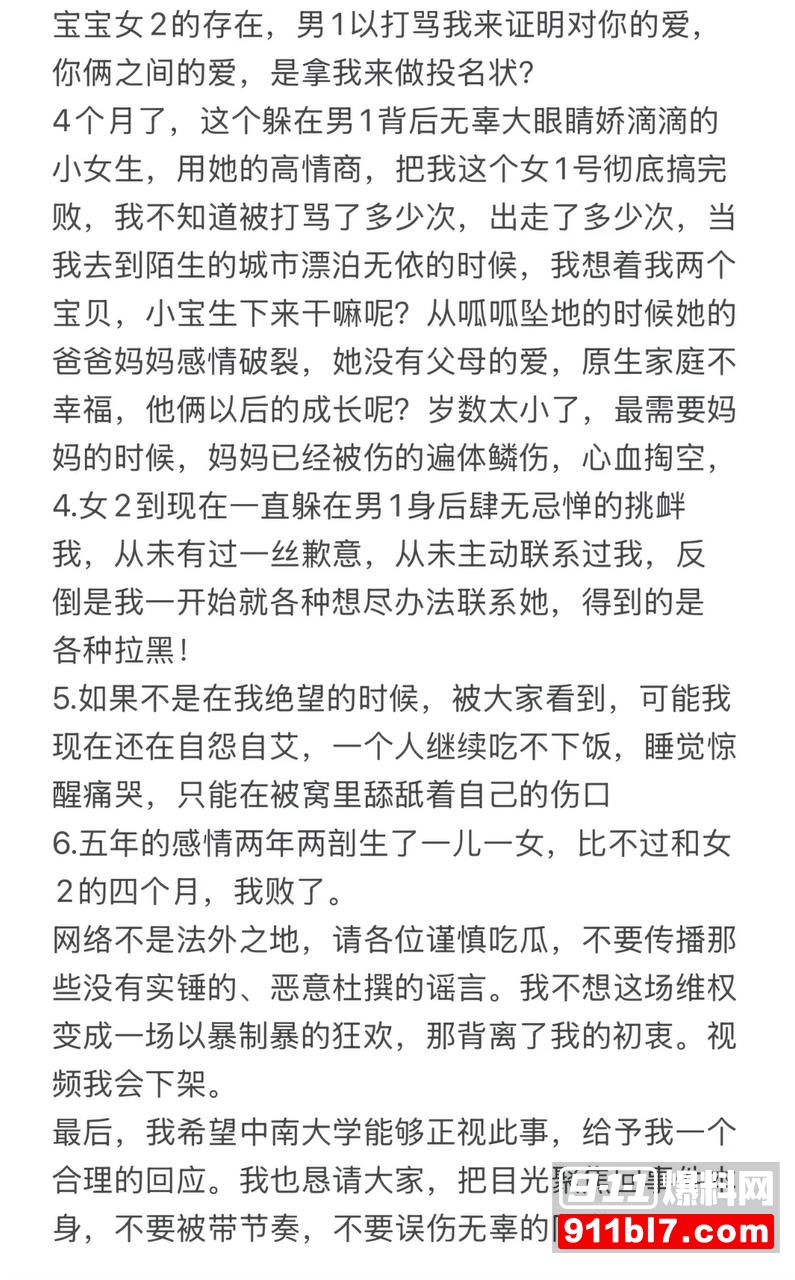 中南大学外国语学院英语专业井芝 4 中南大学外国语学院英语专业井芝 4