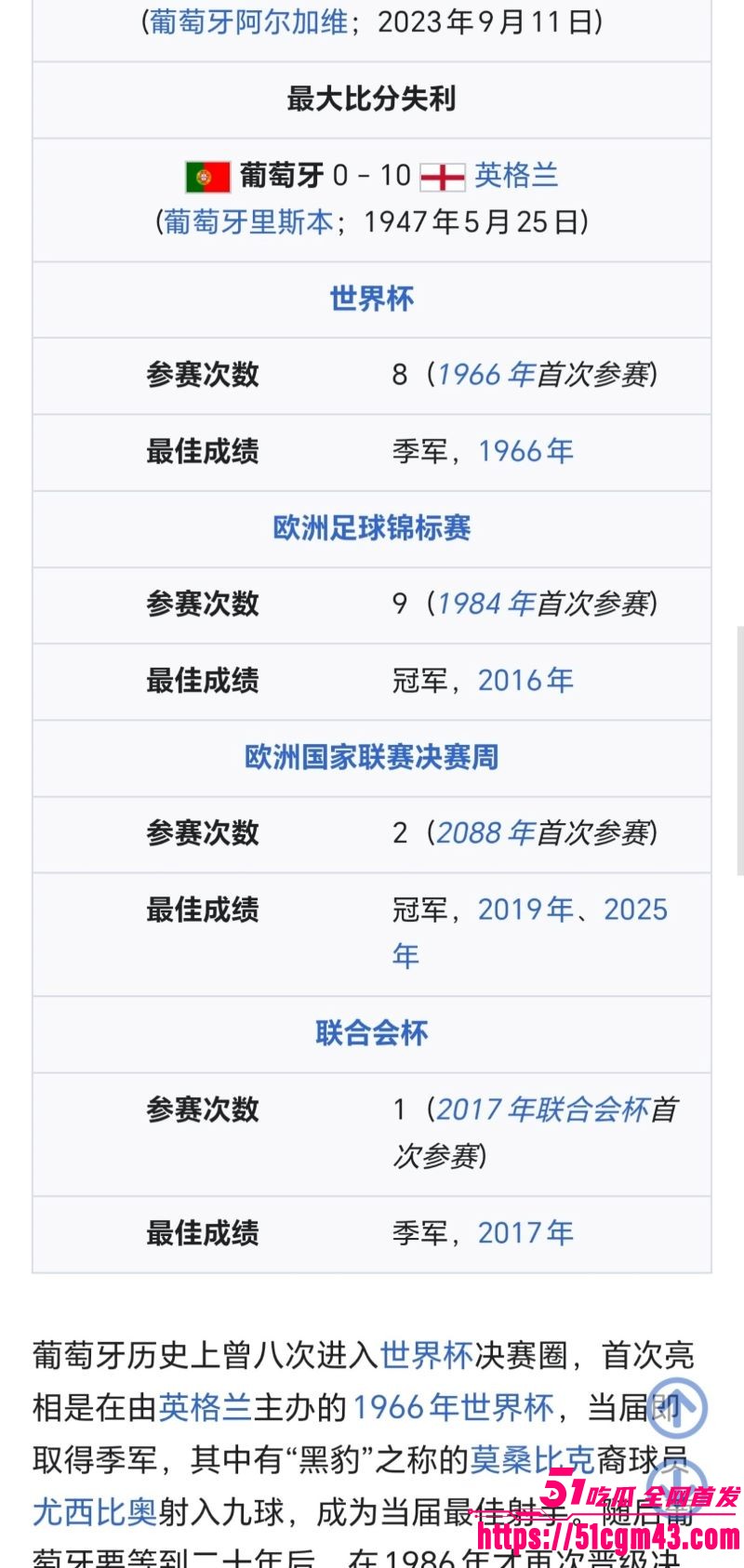 2026世界杯冠军已定 8 2026世界杯冠军已定 8