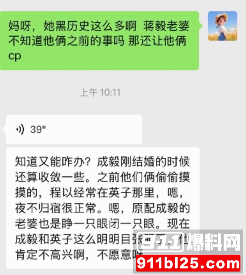 演员蒋毅求婚赵樱子翻车51 演员蒋毅求婚赵樱子翻车51