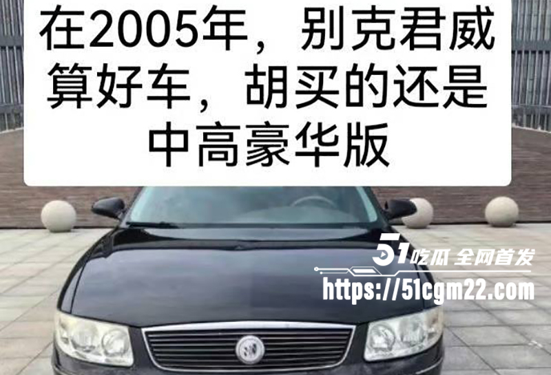 中国道教协会副会长胡诚林被实名举报20拷贝