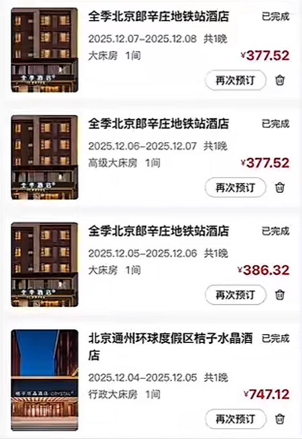 二次元博主地上动漫自曝被绿人气coser液体喵多线操作暧昧翻车