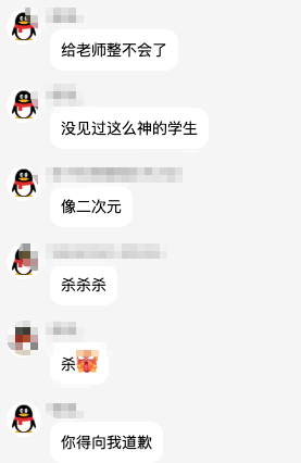 上工大嘉豪上海第二工业大学课堂迟到大杀哥事件7分10秒完整版