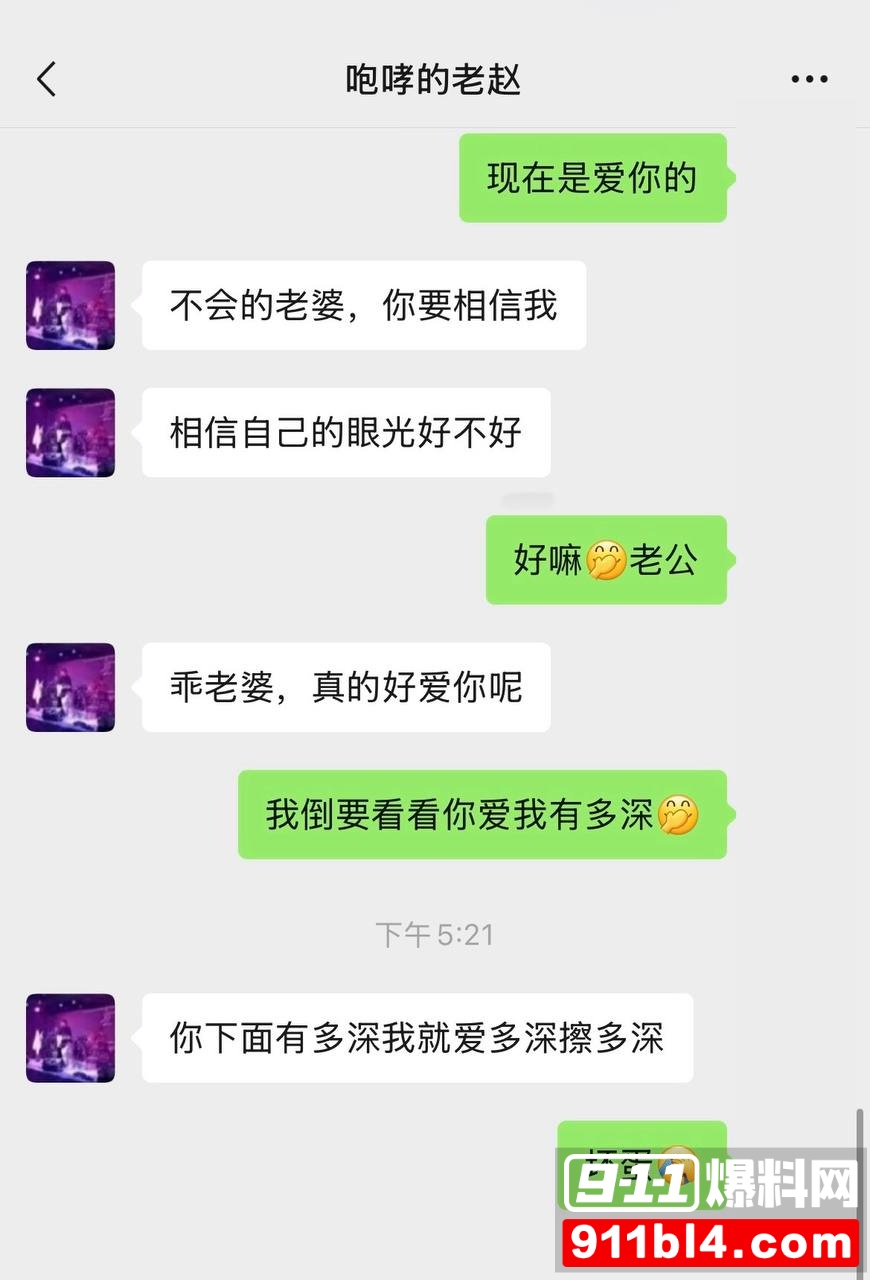 赵军3 赵军3
