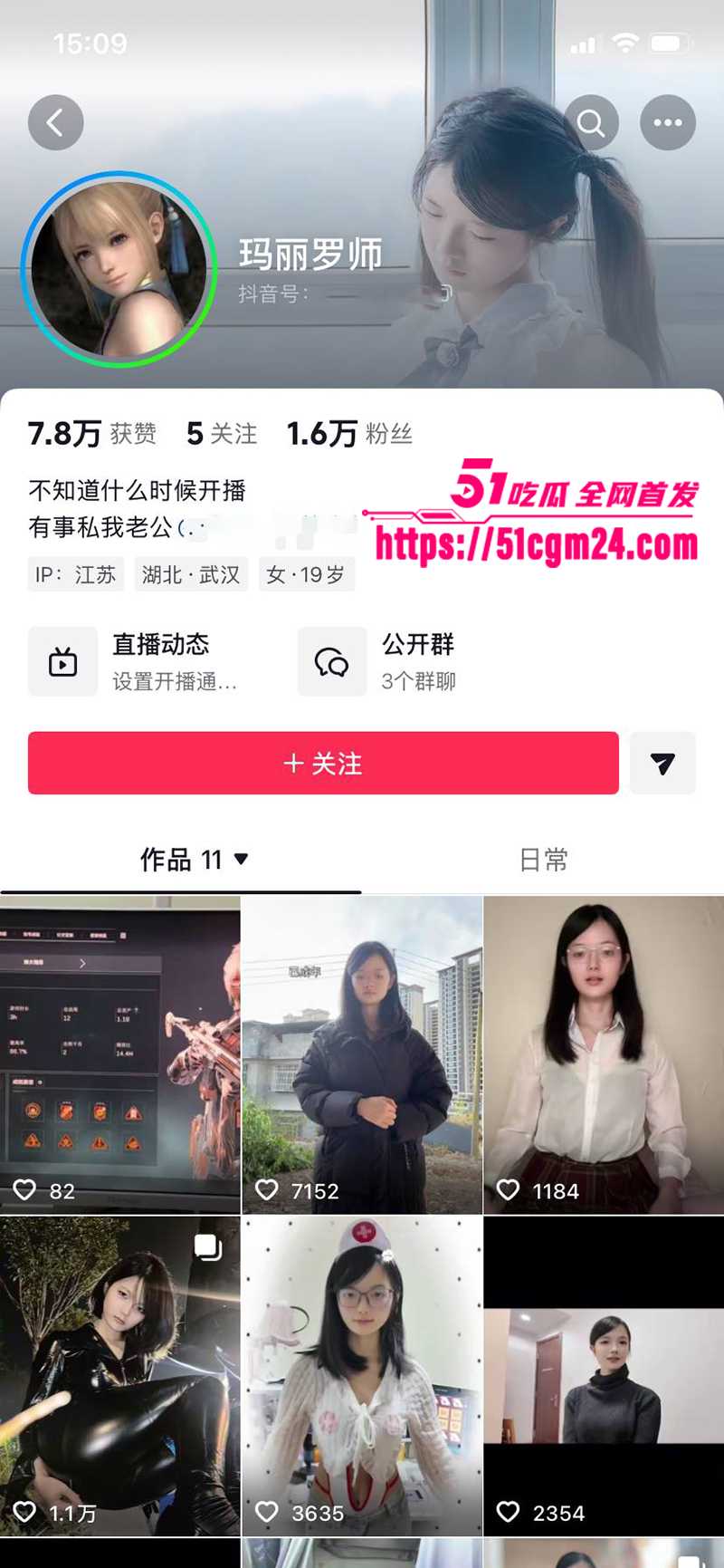 萝莉网黄少女罗老师裸舞性爱合集 1 拷贝