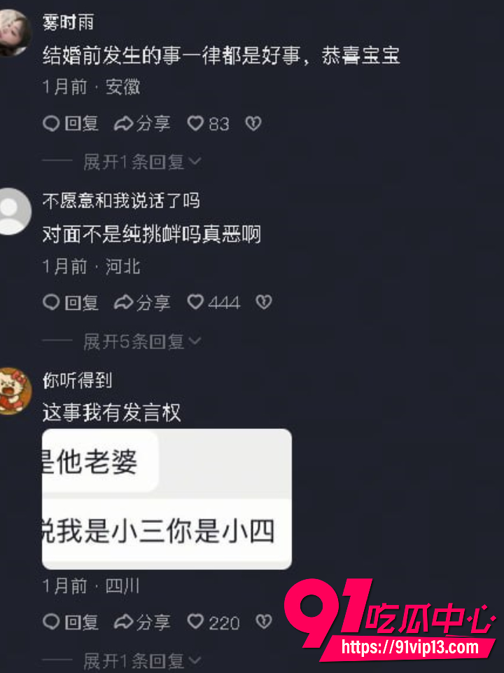 四川资阳女生怒撕前男友刘强25