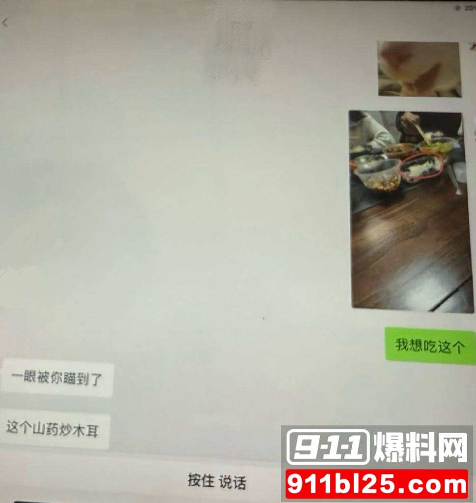 刘姜胜男14 刘姜胜男14