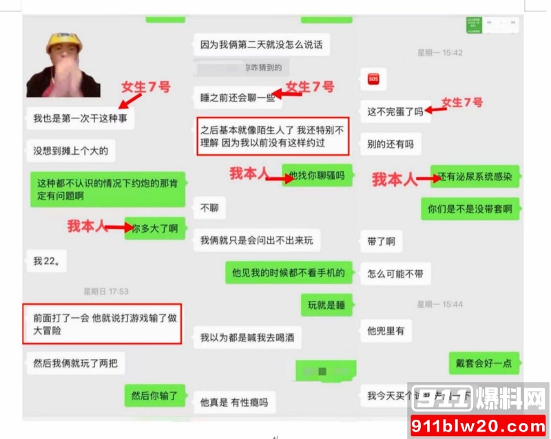 西安明德理工学院 明少伟 27