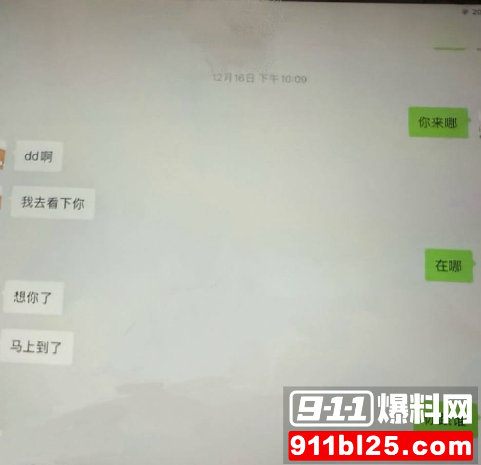 刘姜胜男17 刘姜胜男17