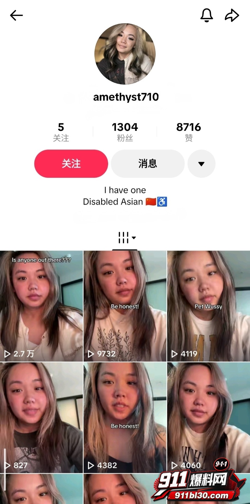 反差口播博主性爱视频流出7