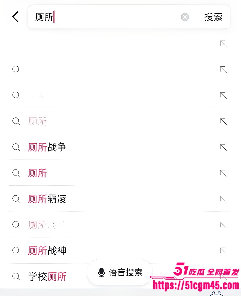 高考霸凌事件 厕所保卫战 5