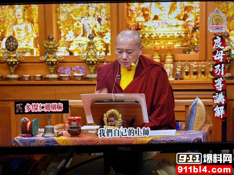 喇嘛主持多桀仁卿聊骚约炮 31