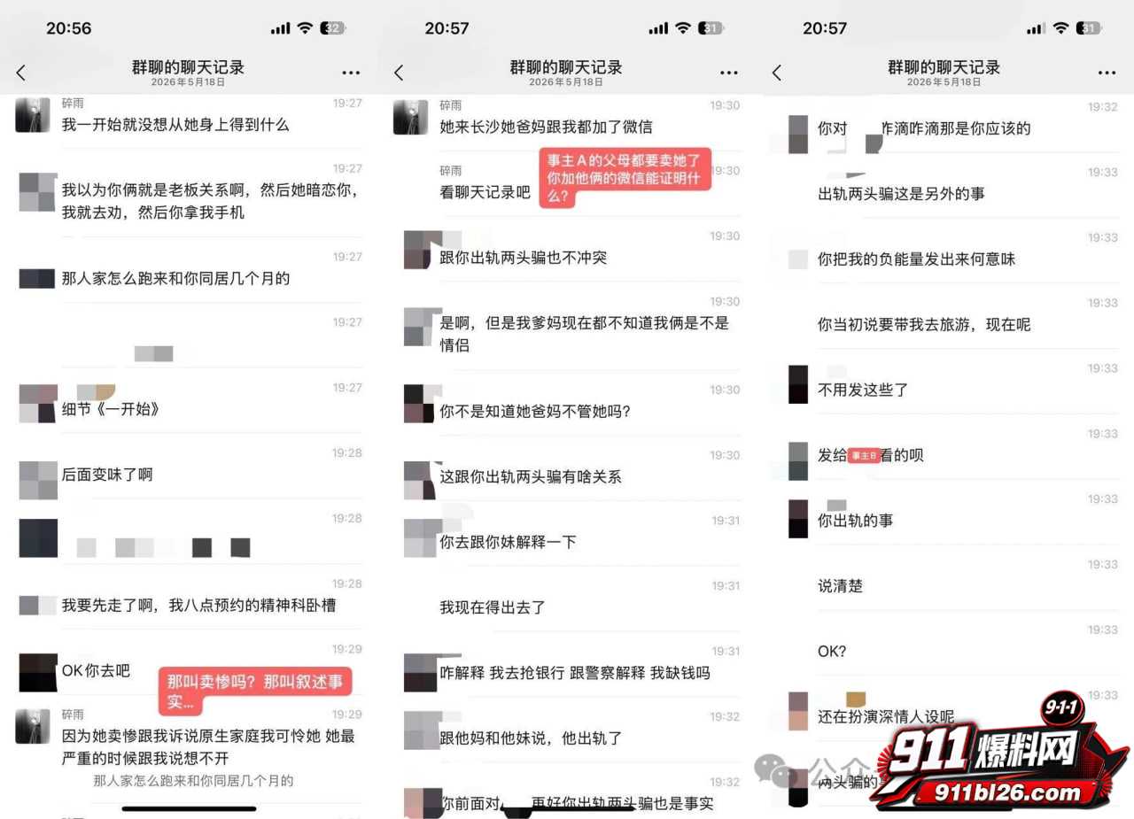陪玩小水10 陪玩小水10