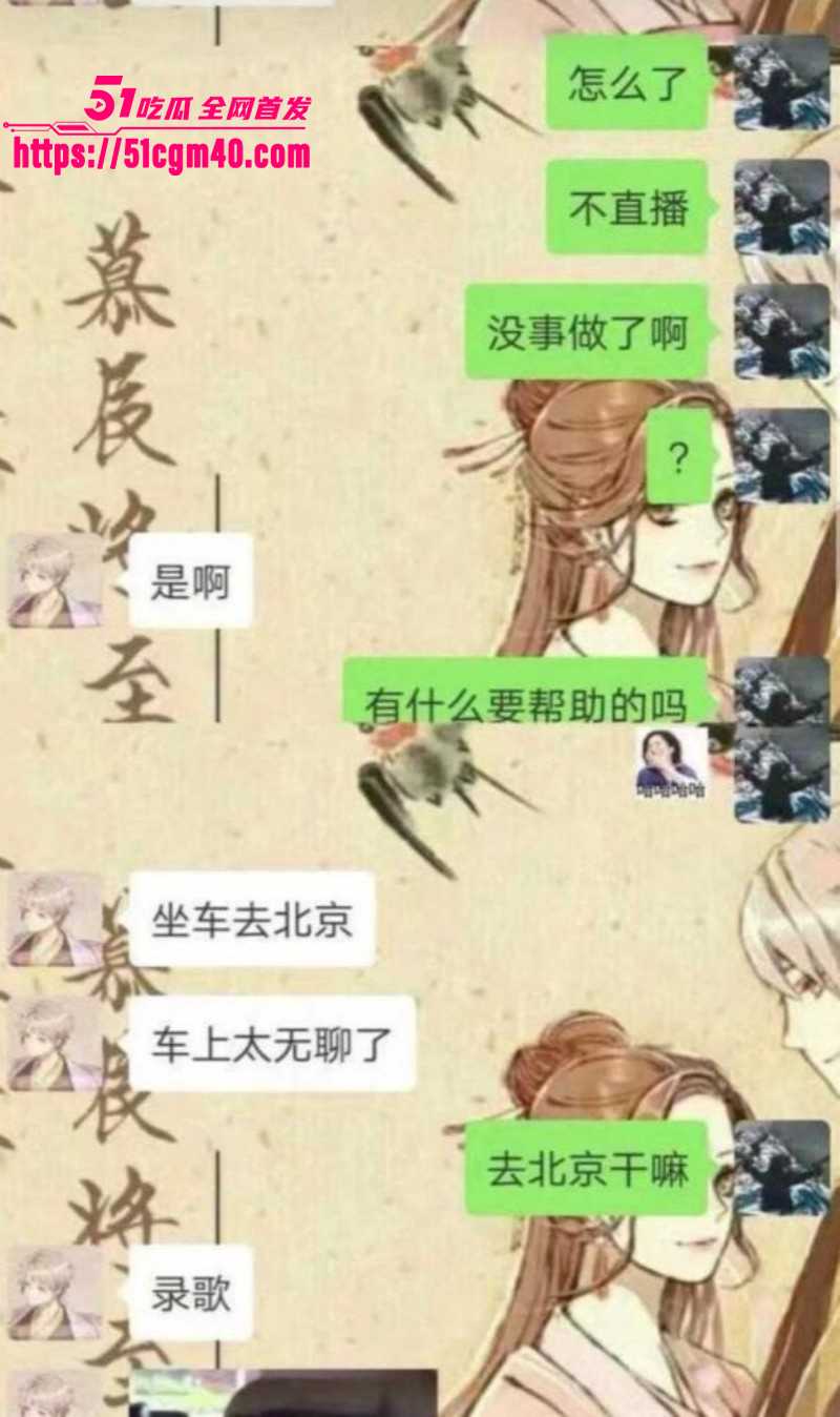网络歌手艾辰被曝隐婚出轨操粉044 网络歌手艾辰被曝隐婚出轨操粉044