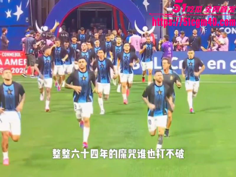 2026世界杯球王梅西最后一舞 4 2026世界杯球王梅西最后一舞 4