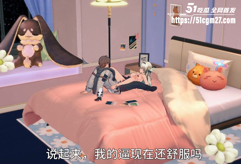 动漫二次元星穹铁道同人 7 拷贝