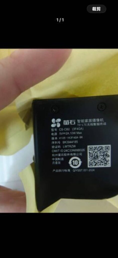 高校惊现偷拍设备上海政法学院曝光女厕摄像头事件