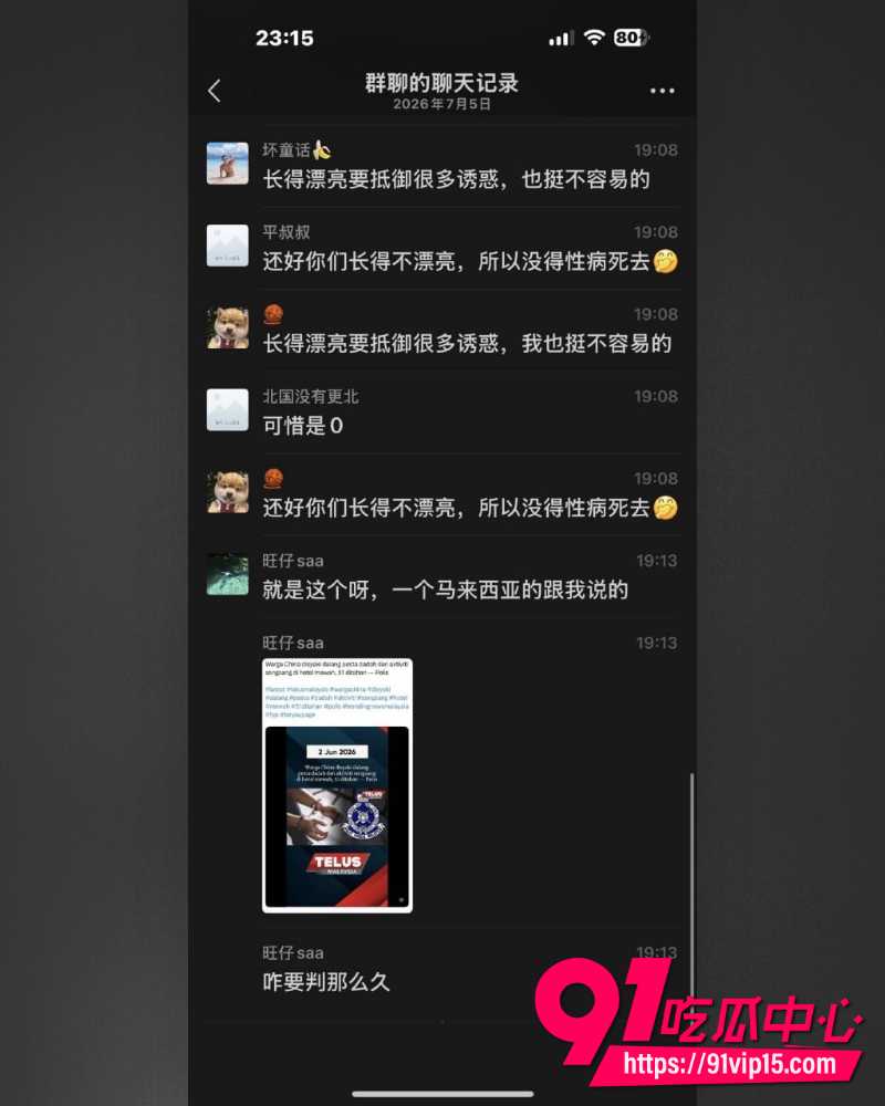 吉隆坡豪华酒店中国网红机智少年静 13