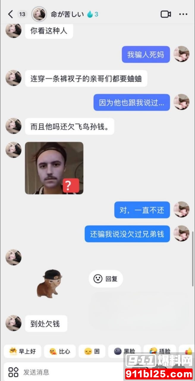 李海伟13 李海伟13