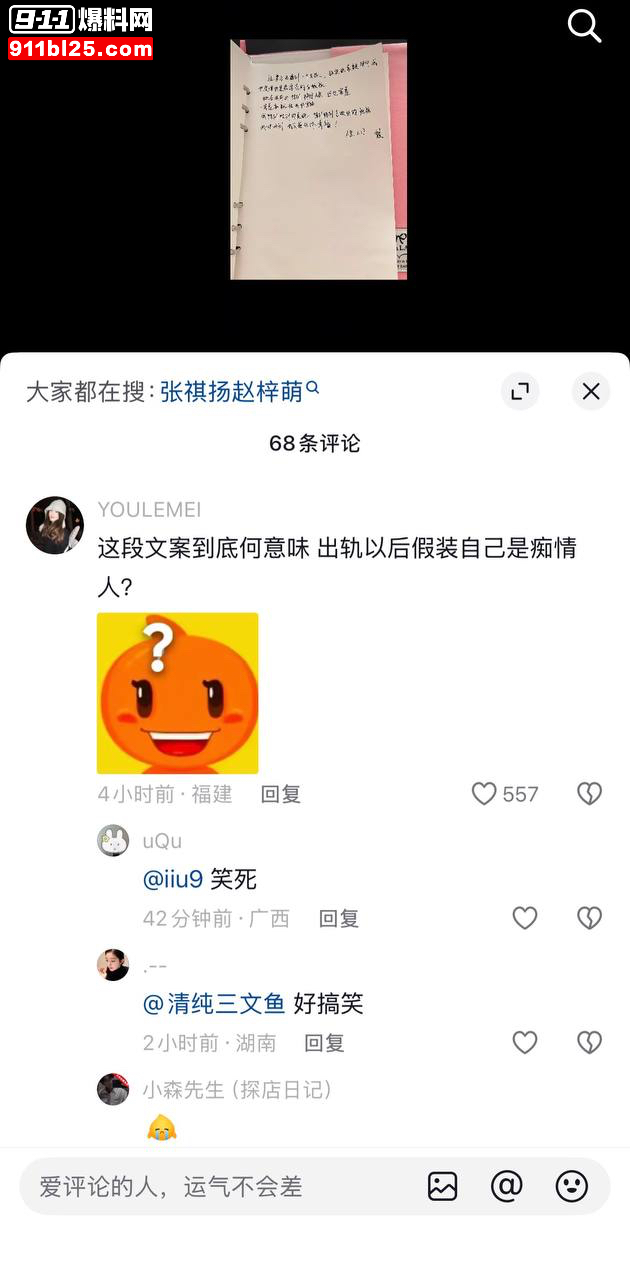 北京服装学院30