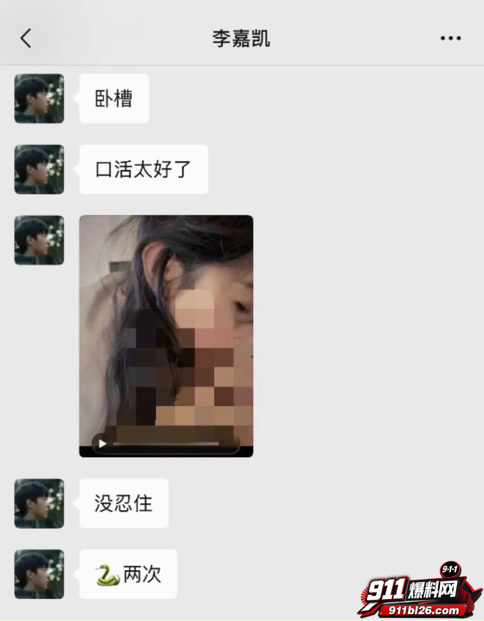 李嘉凯22 李嘉凯22