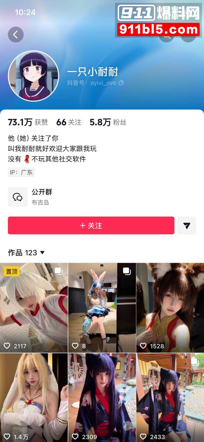 推特极品萝莉1 推特极品萝莉1