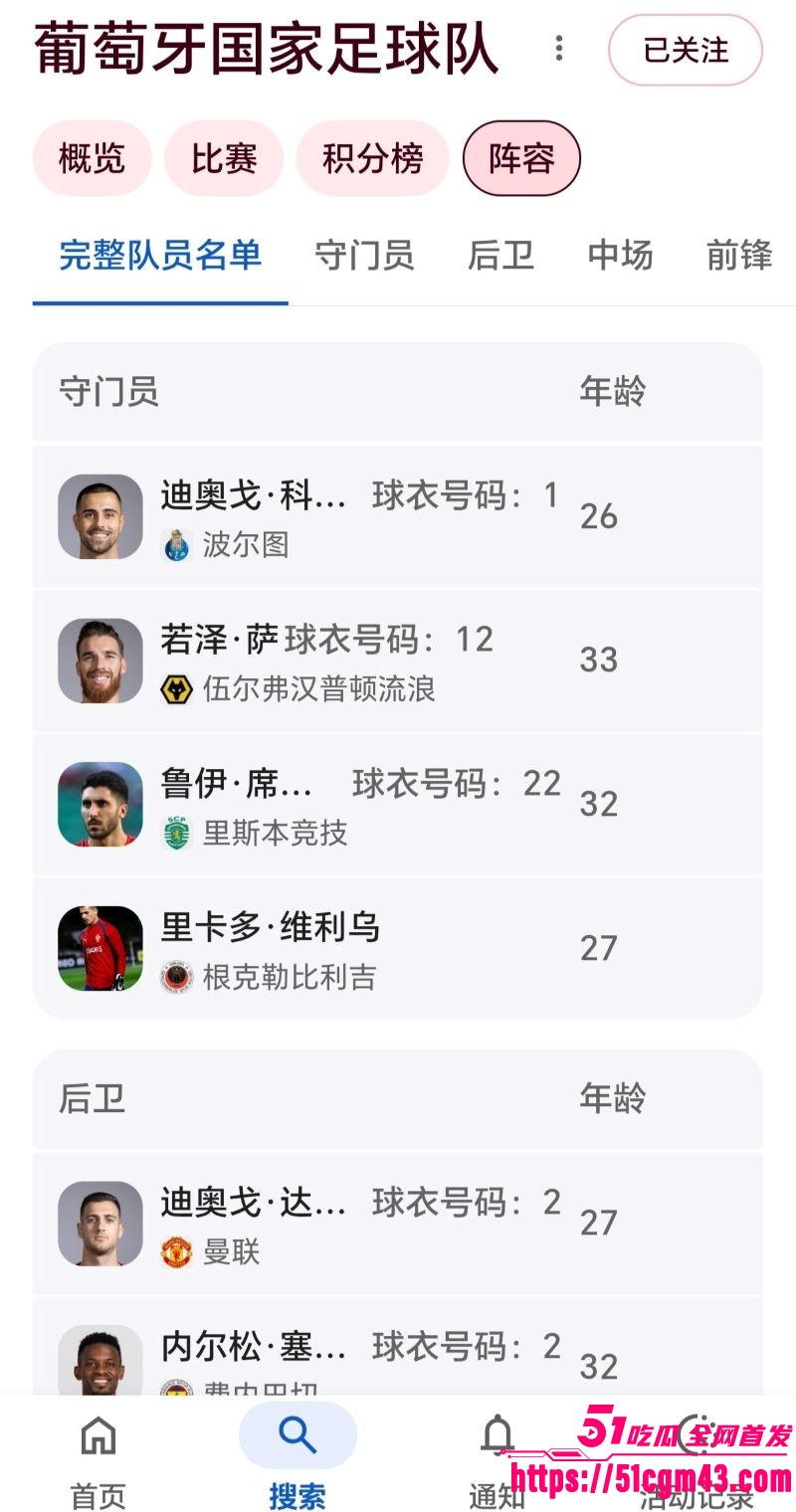2026世界杯冠军已定 10 2026世界杯冠军已定 10