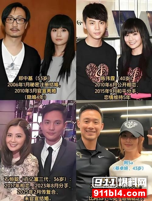 阿Sa结婚2 阿Sa结婚2