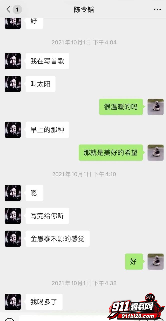 女演员孟美岐68 女演员孟美岐68