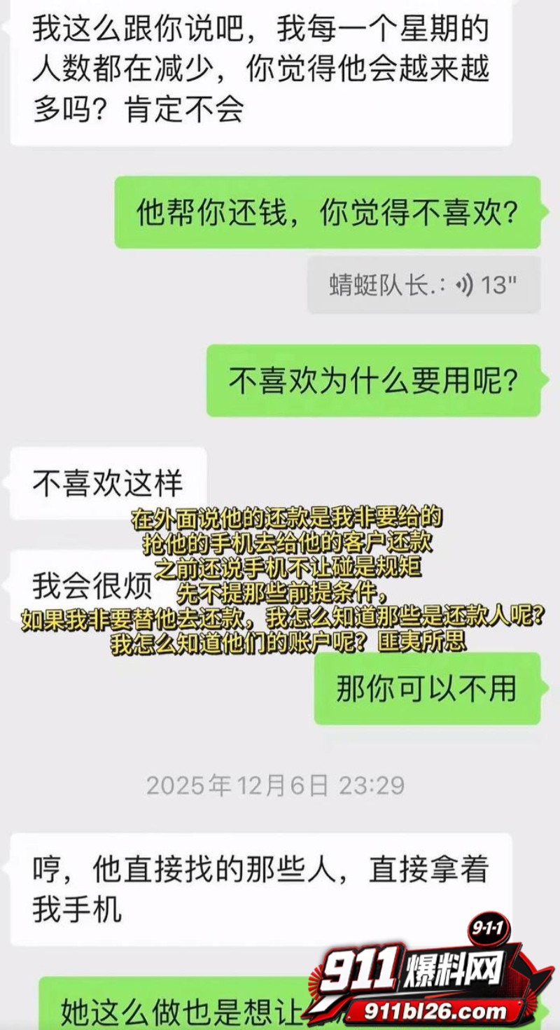 抖音大理旅游博主 蒋文明 45