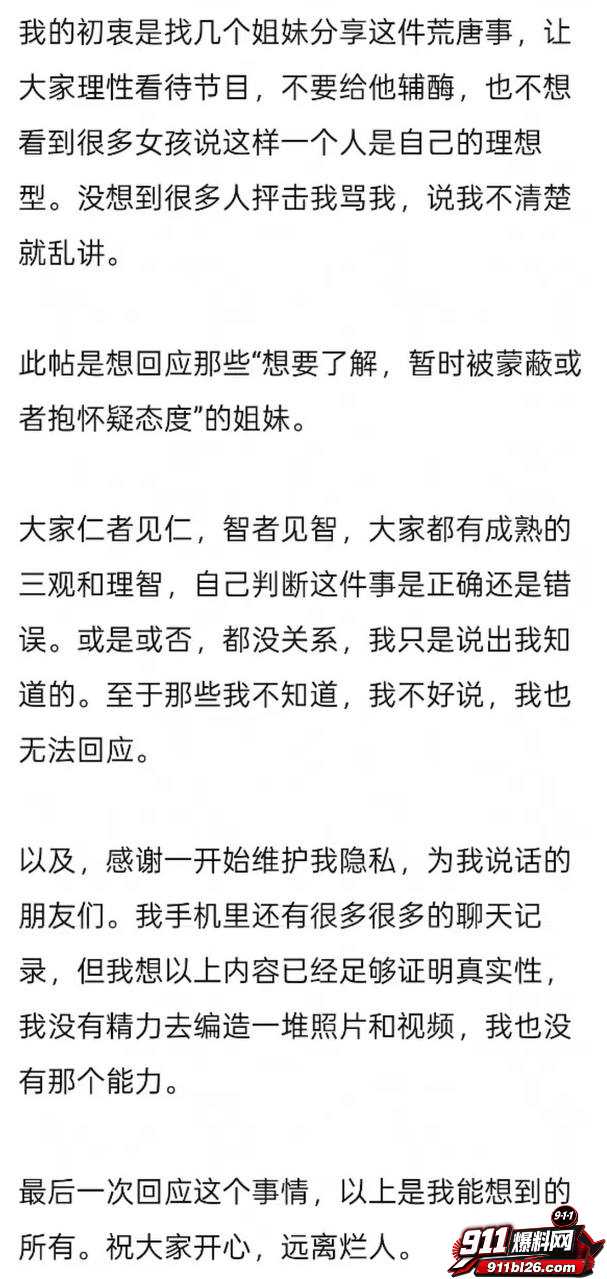 李嘉凯51 李嘉凯51