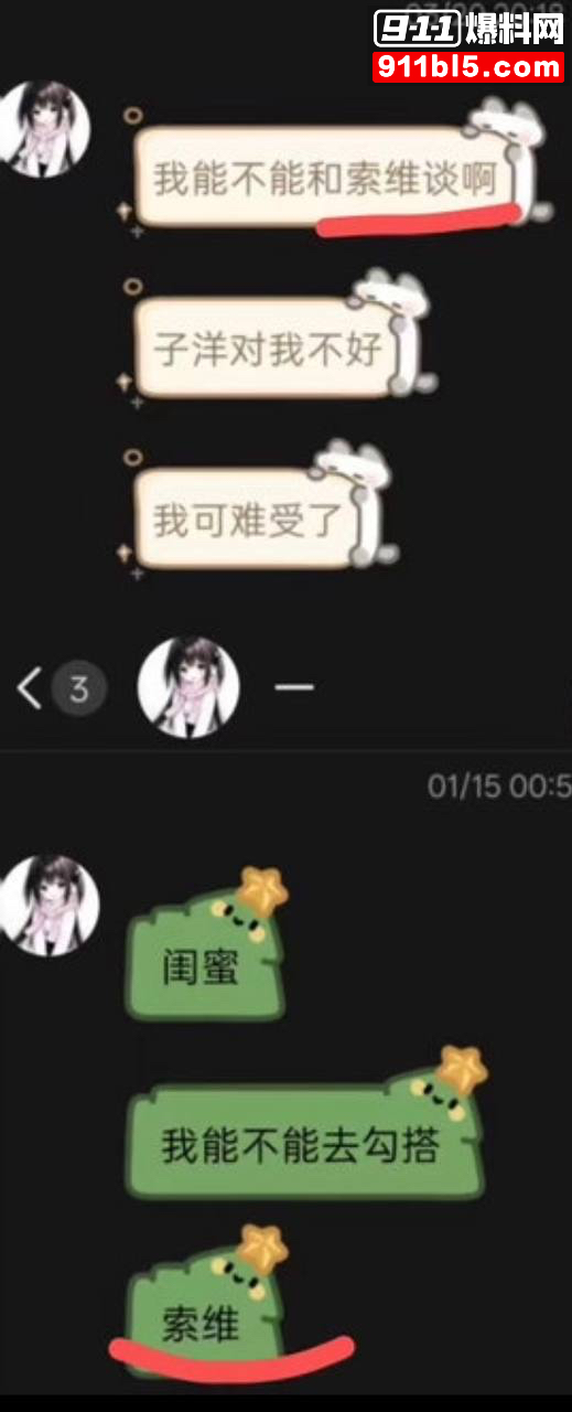 第五人格女网红四处聊骚20 第五人格女网红四处聊骚20