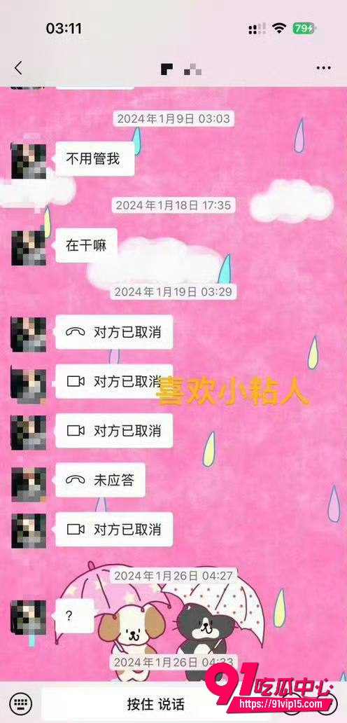 司晓迪15 司晓迪15