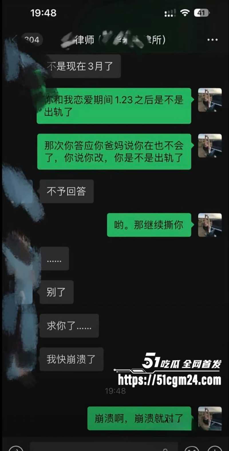 肌肉网红金天龙 玩被曝光 36 拷贝