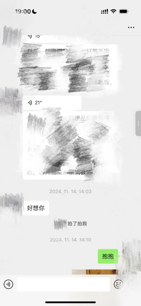 超长文献曝光央美学院艺术家苏航4年出轨32女