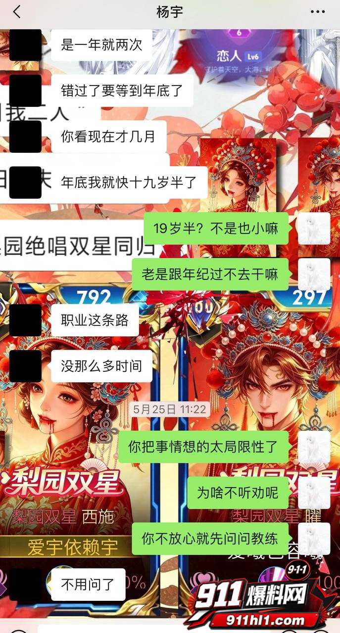 优先18