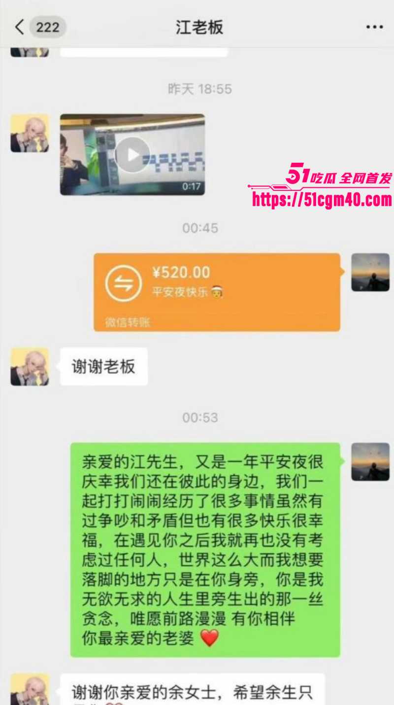 网络歌手艾辰被曝隐婚出轨操粉025 网络歌手艾辰被曝隐婚出轨操粉025