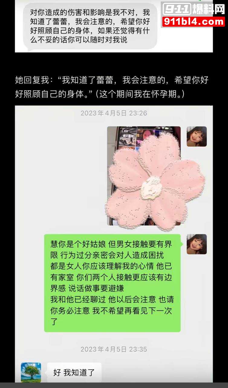 女网红慧慧饱饱13