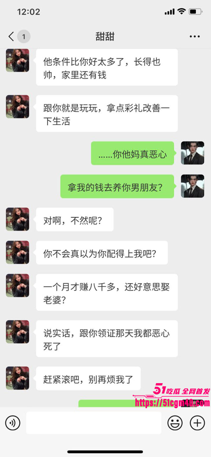 琼海新娘收22万彩礼 6 琼海新娘收22万彩礼 6