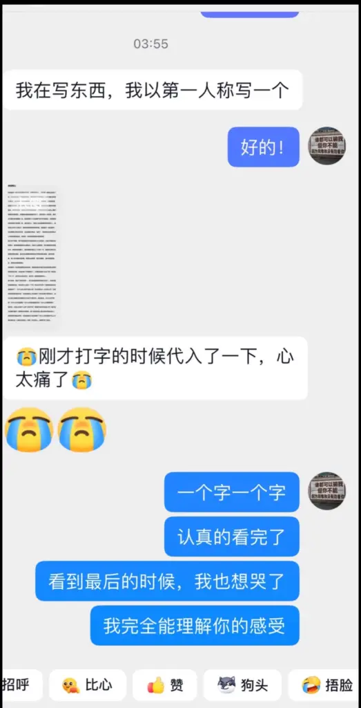 金主联合实锤抖音海王辰一张耀眼软饭男多线操作翻车记