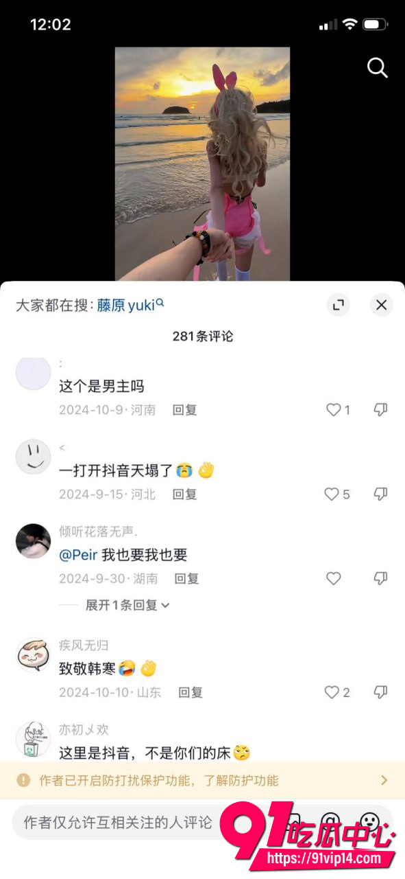 藤原yuki21 藤原yuki21