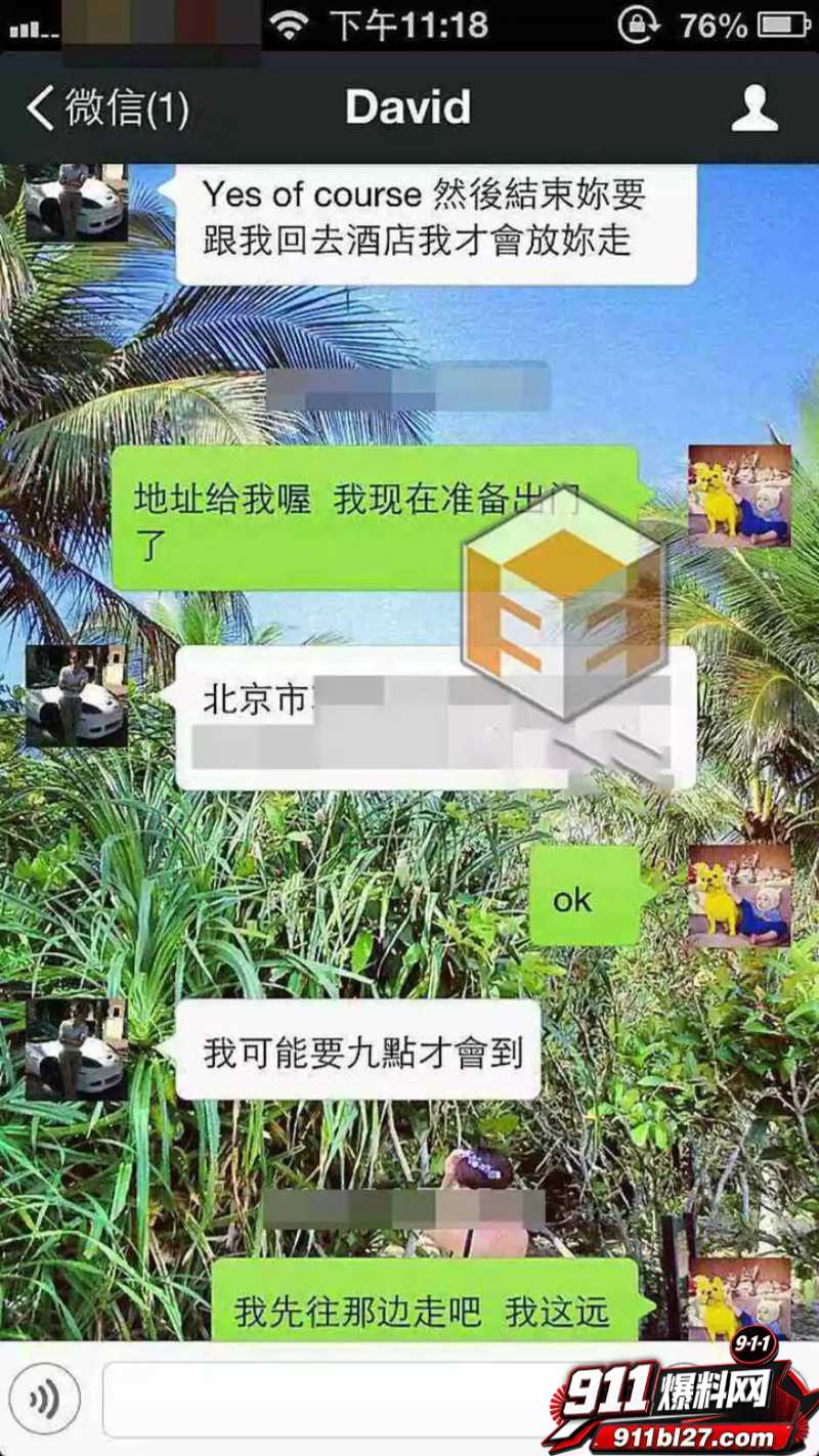 华语乐坛的R&B教父陶喆 36 华语乐坛的R&B教父陶喆 36
