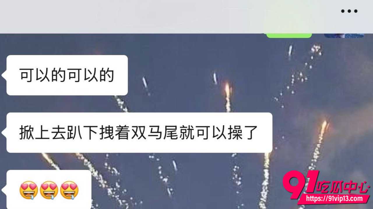 四川资阳女生怒撕前男友刘强7