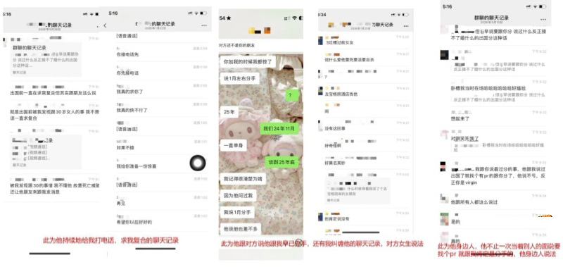 19页ppt曝光超绝澳洲UQ留学生李某某软饭硬吃脚踏多只船