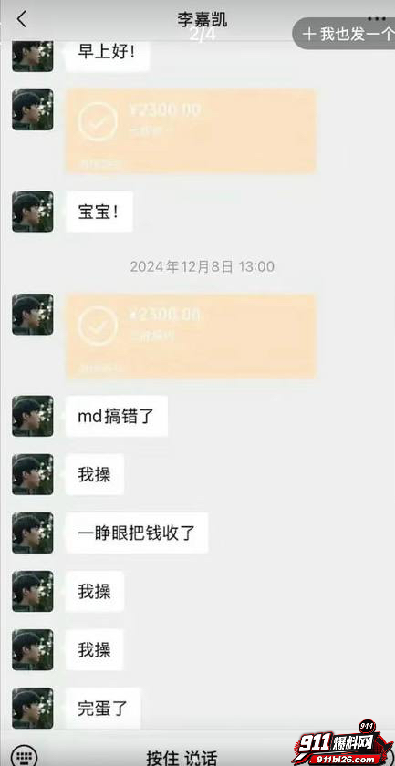 李嘉凯62 李嘉凯62