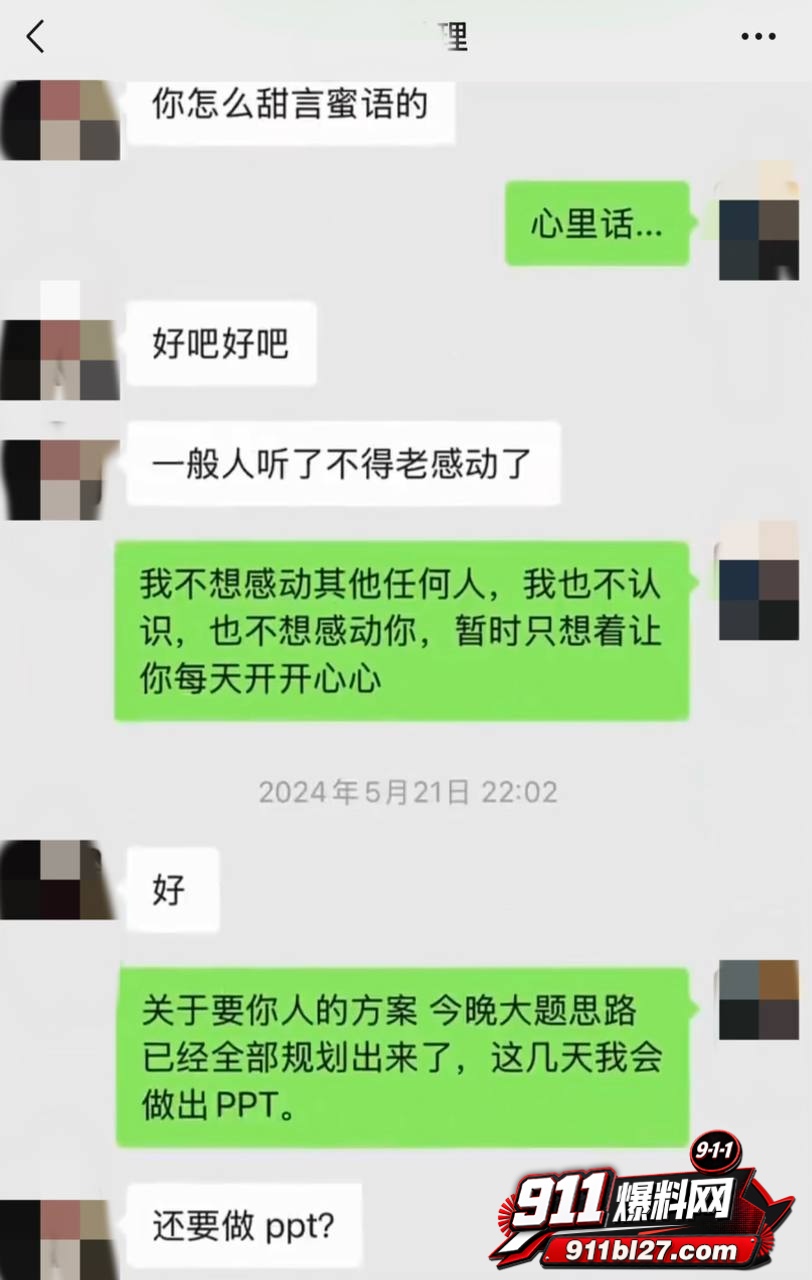 祝捷2
