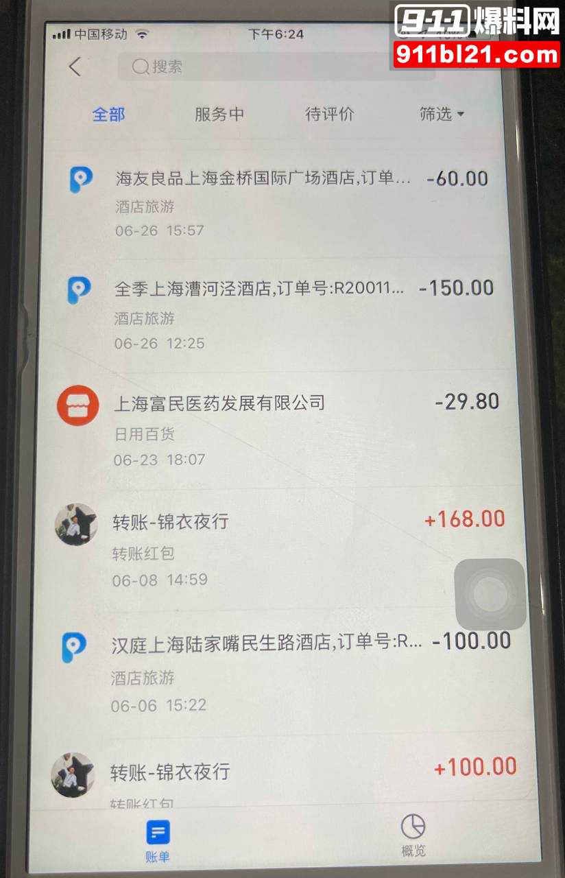 任思佳19