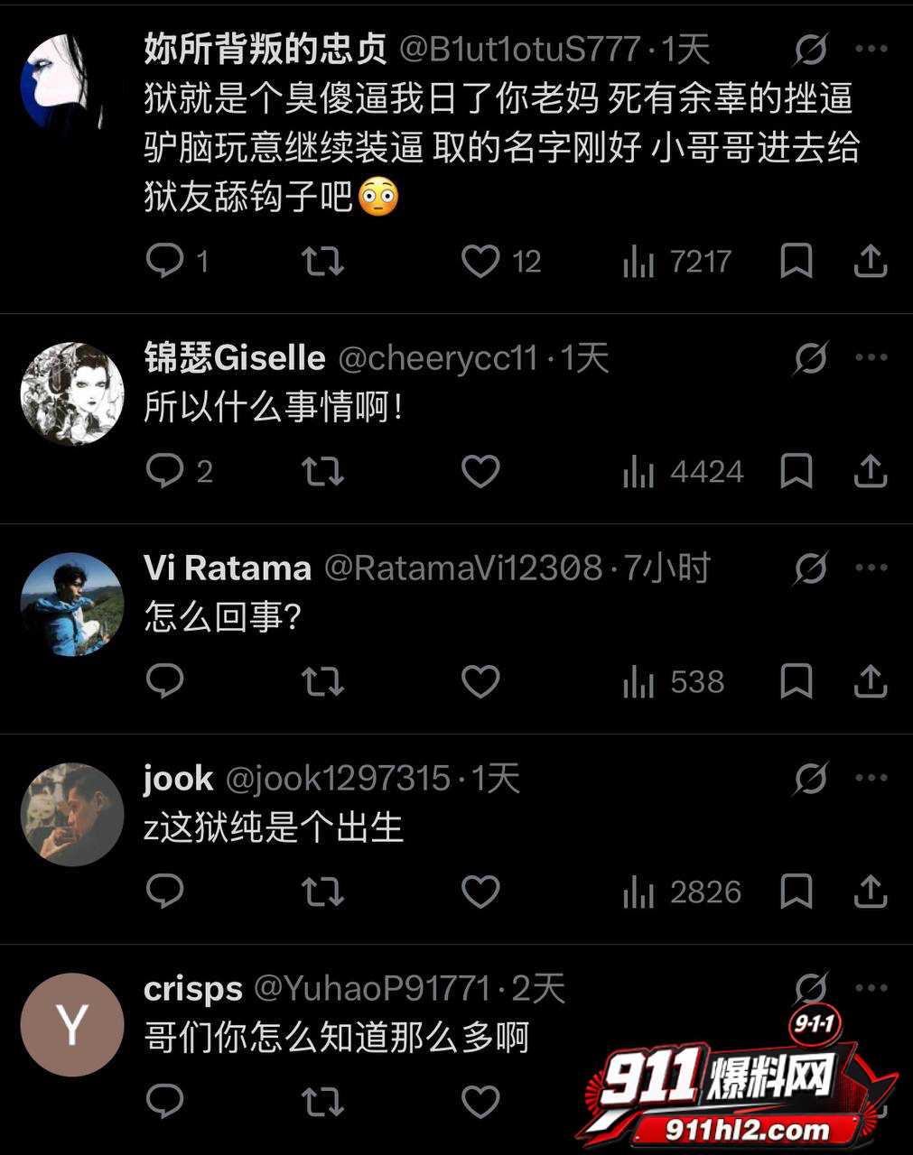推特网黄35