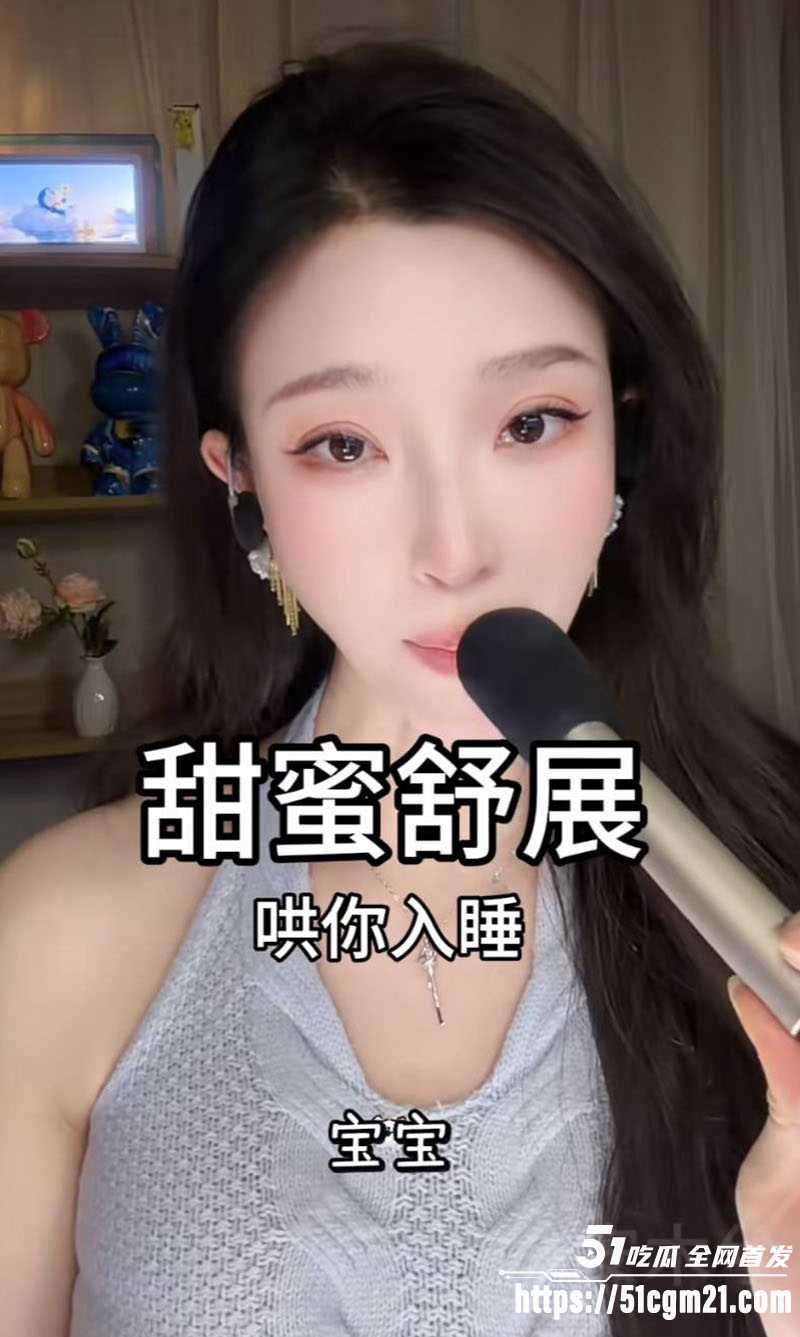 安木兮黑历史曝光5 安木兮黑历史曝光5